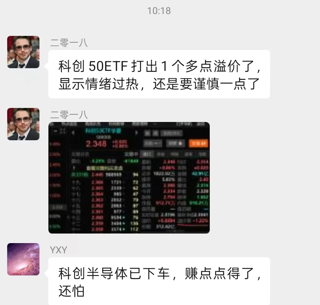 贩财局 吾心心 - 洞察世事