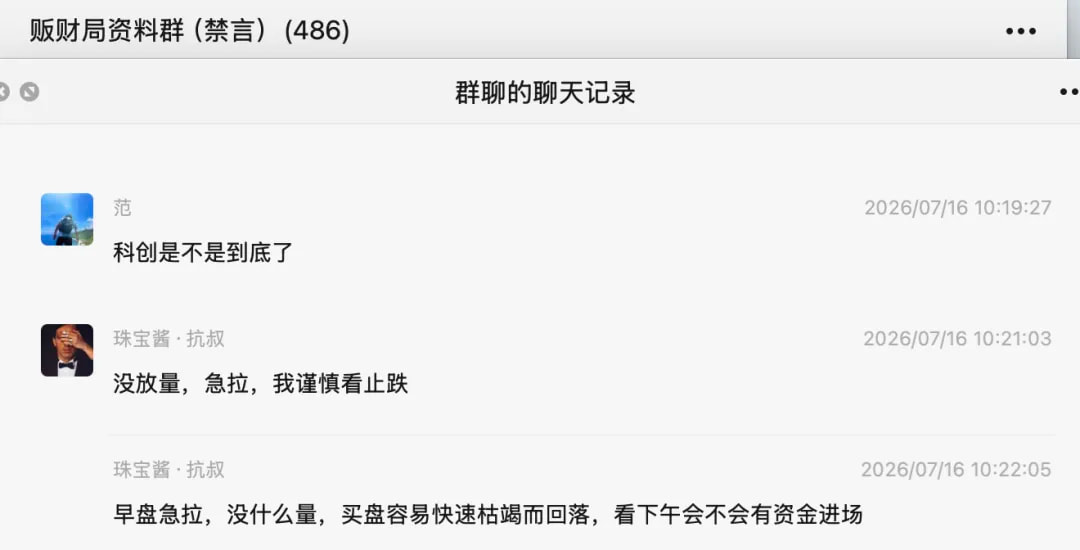贩财局 吾心心 - 洞察世事